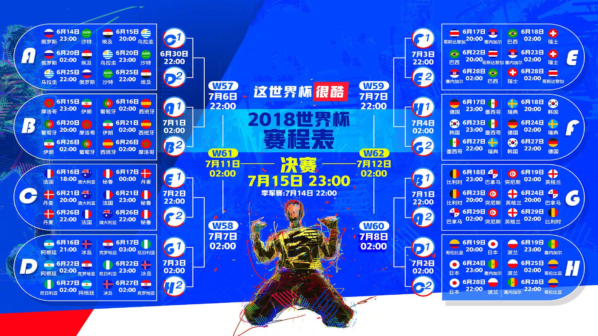 开云官网-沙漠之鹰掠过极光，2026世界杯E组，阿联酋用一场横扫为足球写下唯一注解